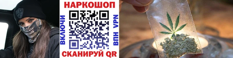 Где купить Покровск ГАШИШ  МАРИХУАНА  КОКАИН  Мефедрон 