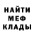 КЕТАМИН VHQ (Kim Elen)