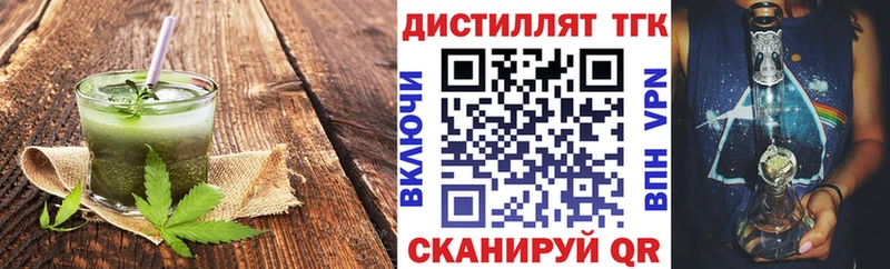 Печенье с ТГК марихуана  закладки  Покровск 