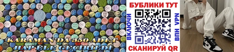ЭКСТАЗИ MDMA  купить наркоту  Покровск 