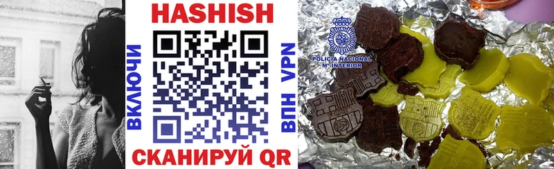 Гашиш VHQ Покровск
