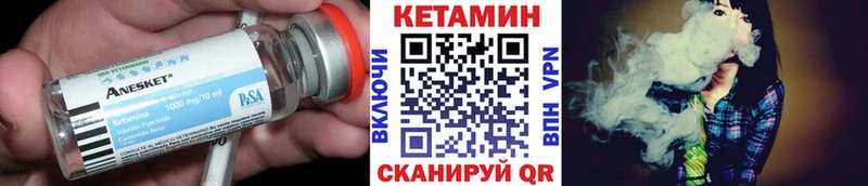 мега как войти  Покровск  Кетамин VHQ 