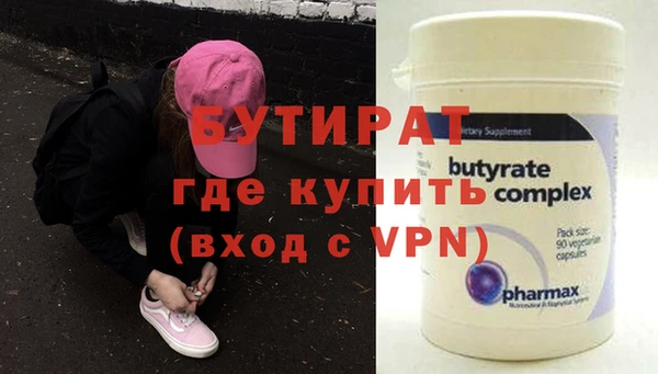 мефедрон мука Белоозёрский
