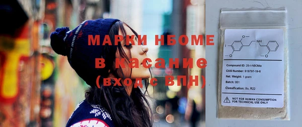мефедрон мука Белоозёрский