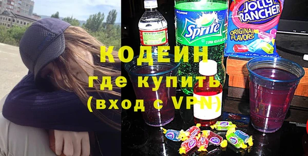 тгк Беломорск