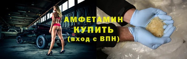 тгк Беломорск