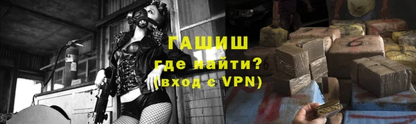 мефедрон мука Белоозёрский