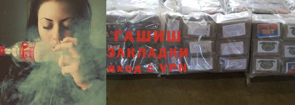 тгк Беломорск