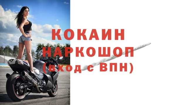мефедрон мука Белоозёрский