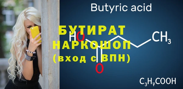 кристаллы Балахна