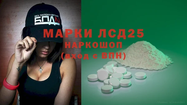мефедрон мука Белоозёрский
