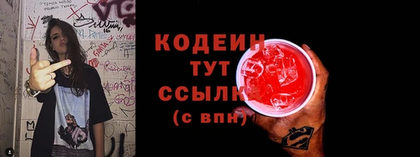 мефедрон мука Белоозёрский