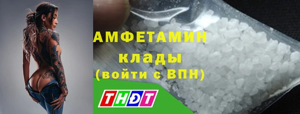 тгк Беломорск