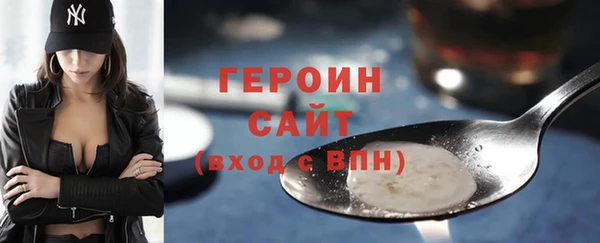 мефедрон мука Белоозёрский