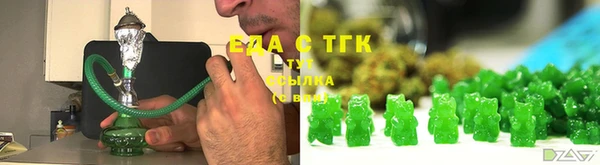 мефедрон мука Белоозёрский