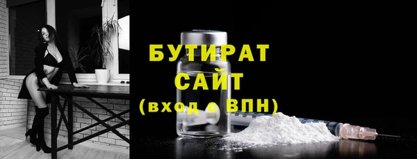 каннабис Белокуриха