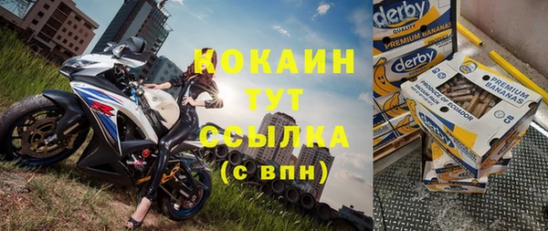 мефедрон мука Белоозёрский