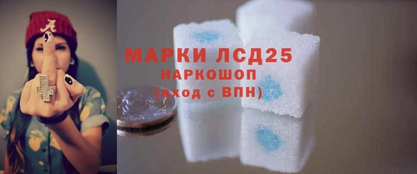 каннабис Белокуриха
