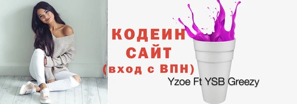 тгк Беломорск