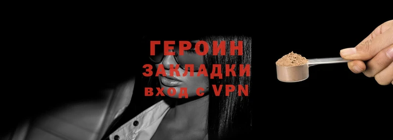 мефедрон мука Белоозёрский