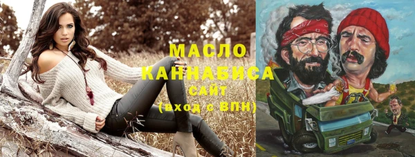 тгк Беломорск