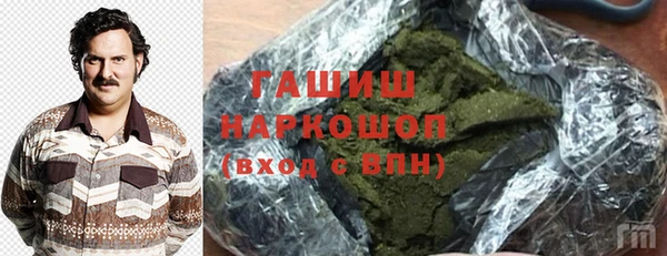 каннабис Белокуриха