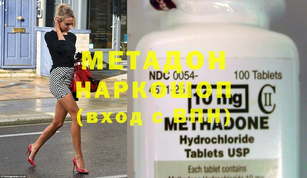 мефедрон мука Белоозёрский