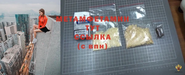 мефедрон мука Белоозёрский