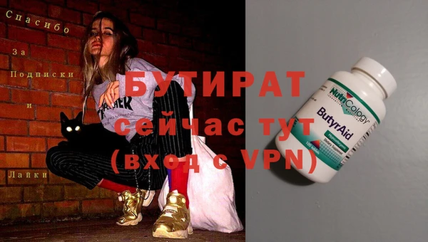тгк Беломорск