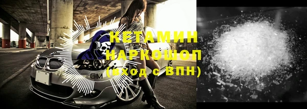 тгк Беломорск