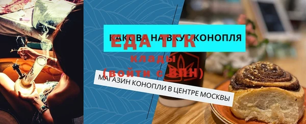 каннабис Белокуриха