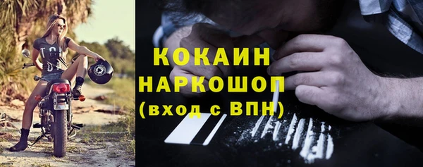 тгк Беломорск