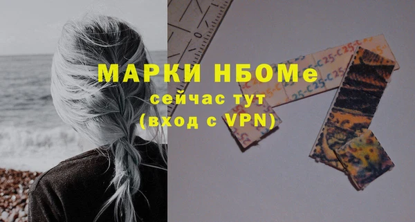 мефедрон мука Белоозёрский