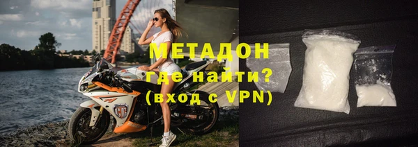 тгк Беломорск