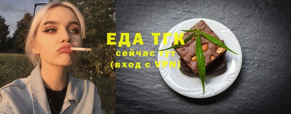тгк Беломорск