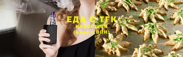 каннабис Белокуриха