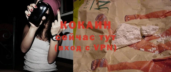 каннабис Белокуриха