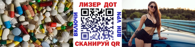 KRAKEN ССЫЛКА  Покровск  LSD-25 экстази кислота 