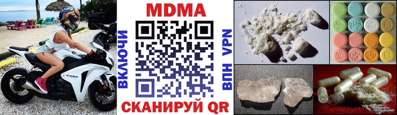 MDMA crystal  Покровск 