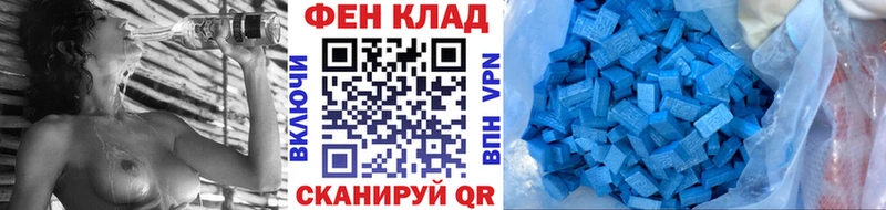 Метамфетамин пудра  где найти наркотики  Покровск 