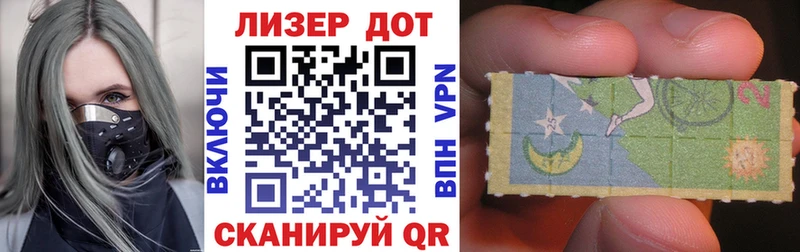 купить наркотики цена  Покровск  Марки N-bome 1500мкг 