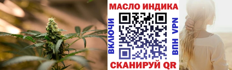 blacksprut ТОР  как найти закладки  Покровск  площадка состав  Дистиллят ТГК вейп с тгк 